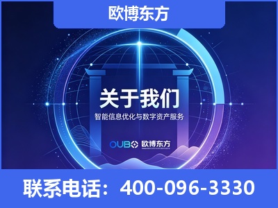 澄江-企业展示图